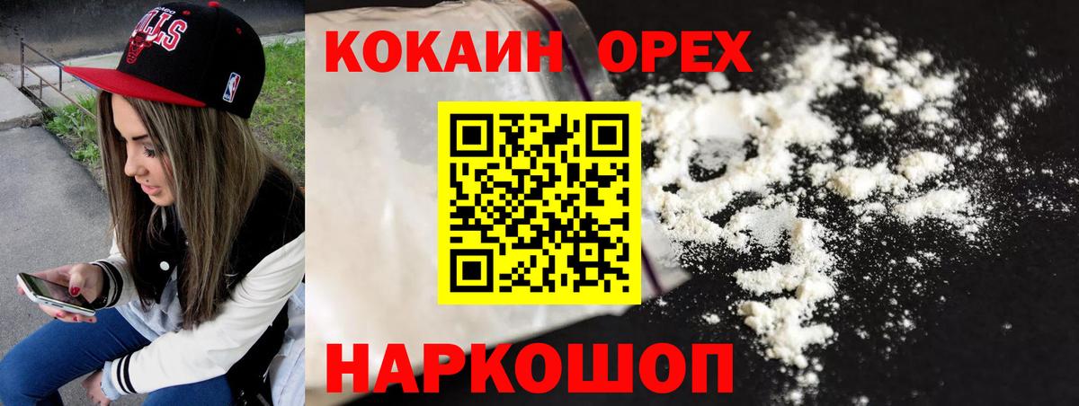 МЕТАДОН Городец