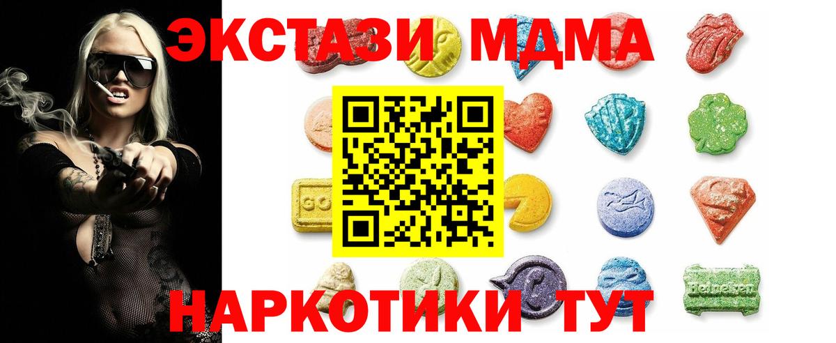 ЭКСТАЗИ TESLA Городец