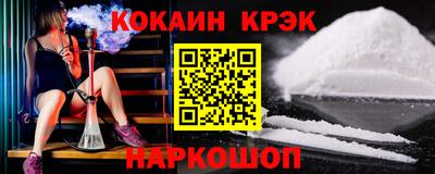 каннабис Донецк