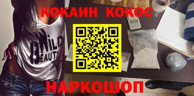 каннабис Донецк