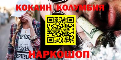 ешки Донской