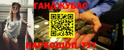 мефедрон мука Железногорск