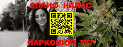 каннабис Донецк