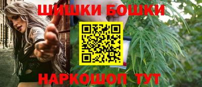 каннабис Донецк
