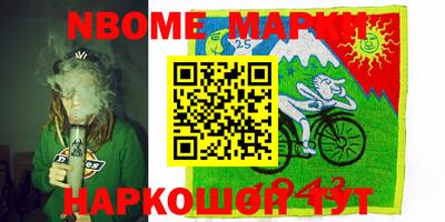 каннабис Донецк