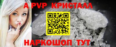 каннабис Донецк