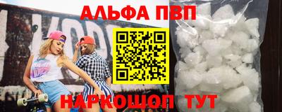 каннабис Донецк