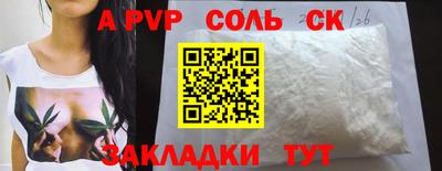 ешки Донской