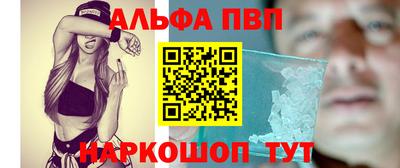 каннабис Донецк