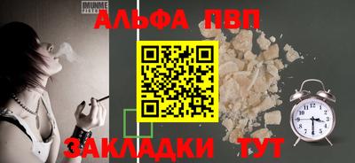 кокаин премиум Дубна