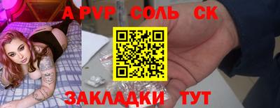 каннабис Донецк