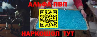 кокаин премиум Дубна