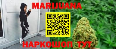 каннабис Донецк