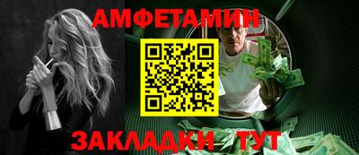 каннабис Донецк