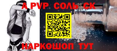 ешки Донской