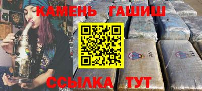 каннабис Донецк