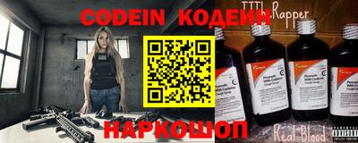 каннабис Донецк