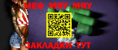 каннабис Донецк
