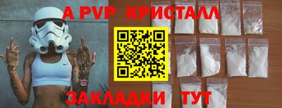 каннабис Донецк