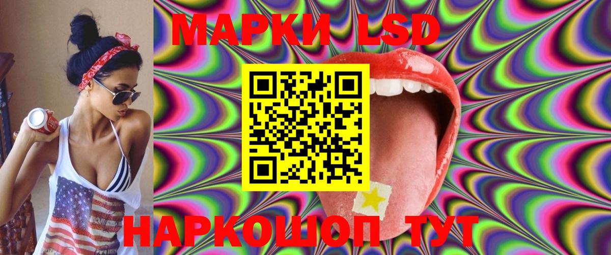 LSD-25 экстази  Лсд 25 экстази ecstasy  Городец  Вход с VPN  LSD-25 экстази кислота 