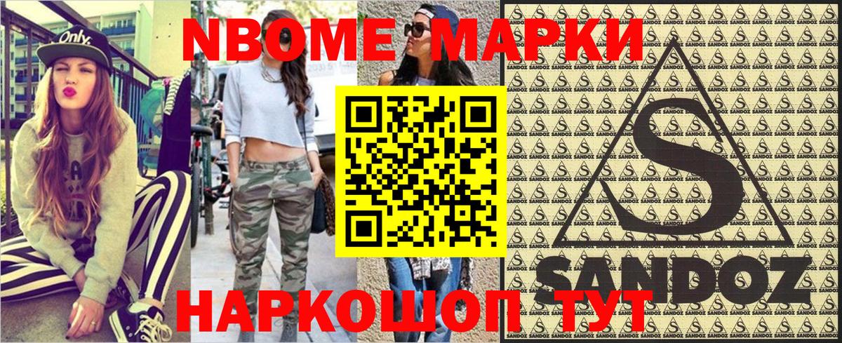Городец  Бошки Шишки  Вход с VPN  Гашиш  МЕТ  Меф кристаллы  ГАШИШ  А ПВП СОЛЬ   Cocaine 