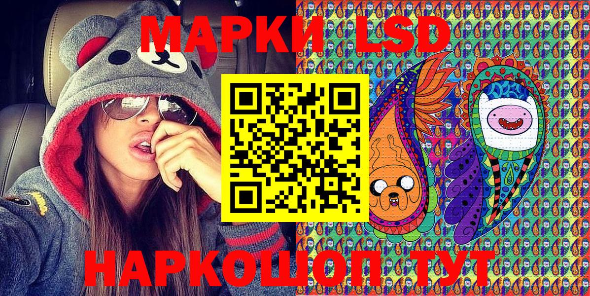 Наркотические марки  Марки 25I-NBOMe 1,5мг  Вход с VPN  Городец 