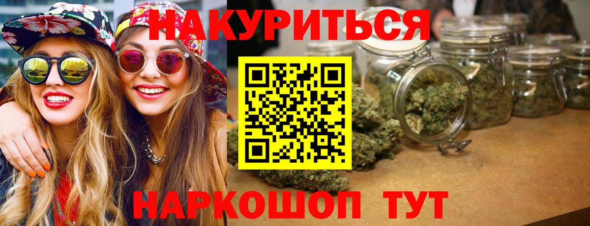 Шишки марихуана OG Kush  Бошки марихуана LSD WEED  Городец  Вход с VPN  Марихуана семена  Шишки марихуана план 