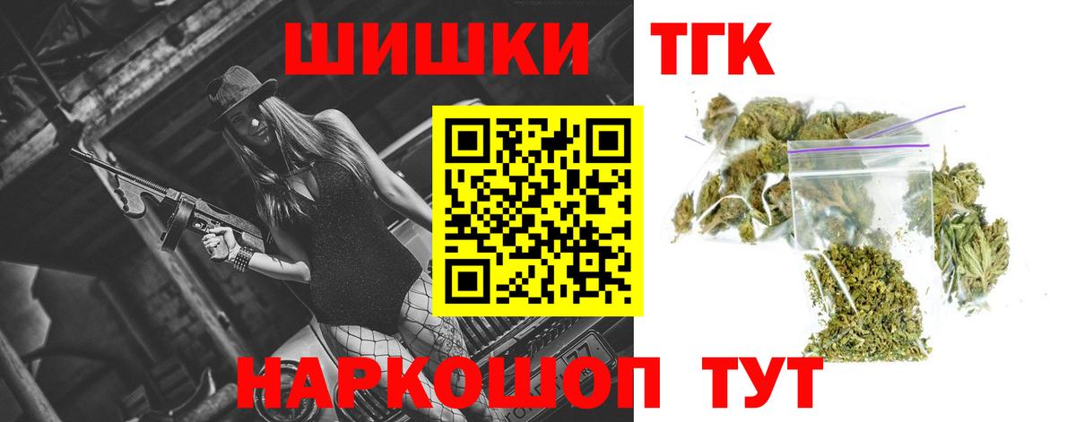 Канабис AK-47 Городец